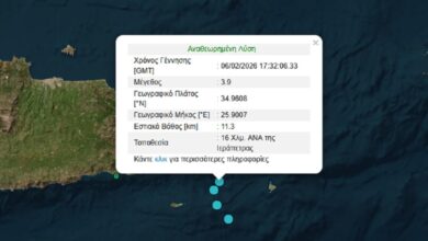 Τρεις-σεισμοί-στη-νότια-Κρήτη-μέσα-σε-λίγα-λεπτά:-Ο-μεγαλύτερος-ήταν-3,9-Ρίχτερ