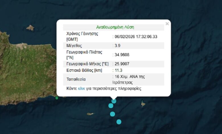 Τρεις-σεισμοί-στη-νότια-Κρήτη-μέσα-σε-λίγα-λεπτά:-Ο-μεγαλύτερος-ήταν-3,9-Ρίχτερ