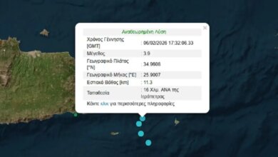 Τέσσερις-σεισμοί-στη-νότια-Κρήτη-μέσα-σε-μια-ώρα:-Ο-μεγαλύτερος-ήταν-3,9-Ρίχτερ