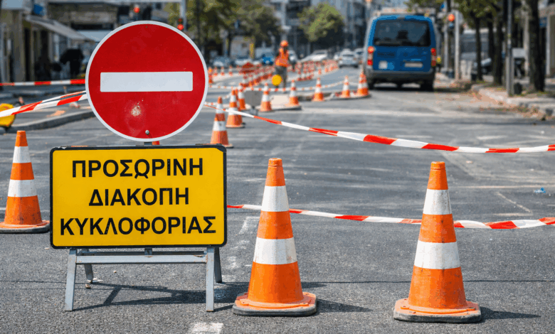 Τρίκαλα:-Διακοπές-κυκλοφορίας-την-Τρίτη-σε-Σωκράτους-και-Ελευθερίας