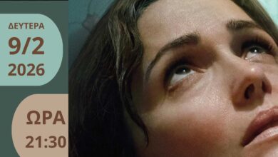 Βραβευμένη-ταινία-έρχεται-στην-Κινηματογραφική-Λέσχη-Τρικάλων