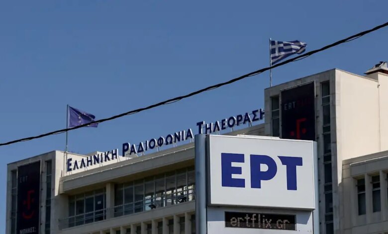 Τηλεφώνημα-–-φάρσα-για-βόμβα-στην-ΕΡΤ