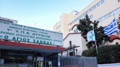 Το-νοσοκομείο-«Άγιος-Σάββας»-συμμετέχει-σε-δοκιμή-εμβολίου-για-τον-καρκίνο-του-πνεύμονα