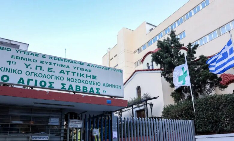 Το-νοσοκομείο-«Άγιος-Σάββας»-συμμετέχει-σε-δοκιμή-εμβολίου-για-τον-καρκίνο-του-πνεύμονα