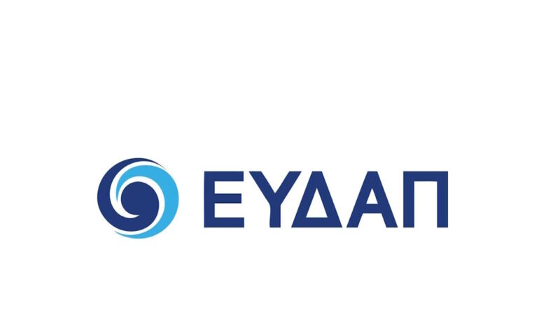 ΕΥΔΑΠ:-«Ο-αγωγός-της-Αίγινας-δεν-εμπίπτει-στην-ευθύνη-μας-–-Άμεση-λύση-με-τη-συνδρομή-της-εταιρείας»