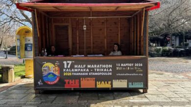 Ημιμαραθώνιος-Καλαμπάκα–Τρίκαλα:-Ξεκίνησαν-οι-εγγραφές