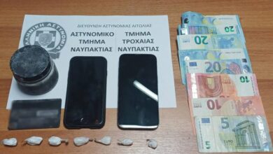 Ναύπακτος:-3-συλλήψεις-για-διακίνηση-ναρκωτικών-σε-μαθητές-–-Και-ανήλικος-ανάμεσα-στους-κατηγορούμενους
