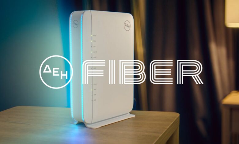 ΔΕΗ-fiber:-Έφτασε-και-στα-Τρίκαλα-το-ftth-ίντερνετ-από-τη-ΔΕΗ-με-100%-οπτική-ίνα