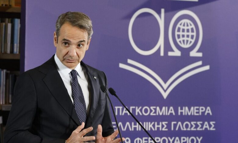 Κυριάκος-Μητσοτάκης:-Εθνική-προτεραιότητα-η-στήριξη-της-ελληνικής-γλώσσας