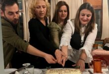 Η-κοπή-πίτας-του-Τμήματος-Βοηθών-Παιδαγωγών-της-ΣΑΕΚ-Τρικάλων