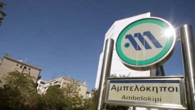 Αμπελόκηποι:-Άνδρας-λιποθύμησε-και-έπεσε-στις-ράγες-του-Μετρό