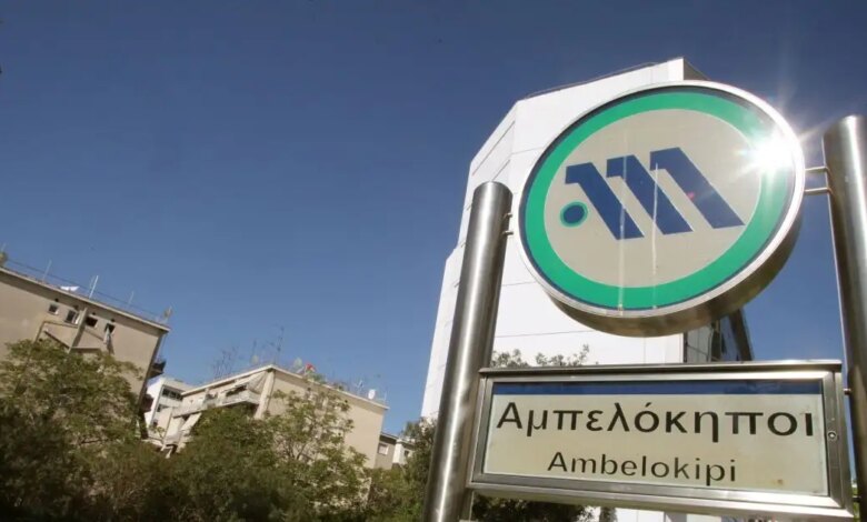 Αμπελόκηποι:-Άνδρας-λιποθύμησε-και-έπεσε-στις-ράγες-του-Μετρό