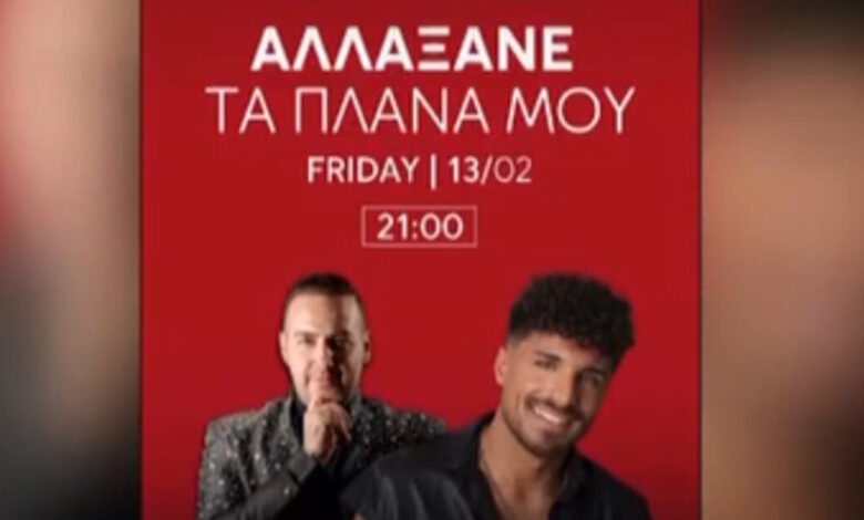 Στέφανος-Παπαδόπουλος:-Αντιδράσεις-για-την-αφίσα-με-τον-Μαυρίκιο-Μαυρικίου-και-τίτλο-τραγουδιού-του-Γιώργου-Μαζωνάκη