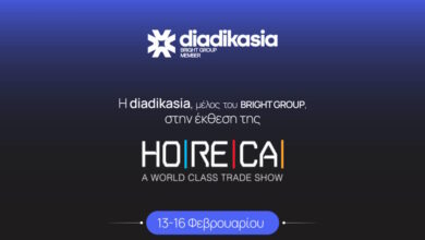 Δυναμικό-«παρών»-δίνει-η-diadikasia-στη-horeca-2026