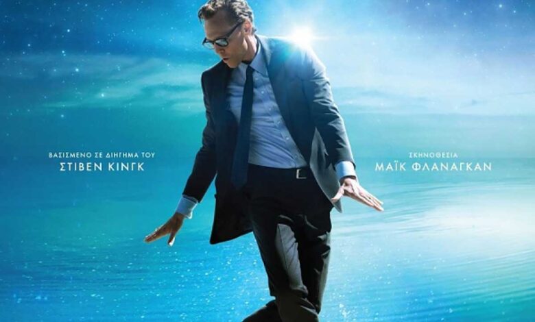 Τρίκαλα:-«Η-Ζωή-του-Τσακ»-στον-Δημοτικό-Κινηματογράφο