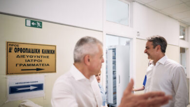 Δωρεά-για-το-ΚΑΤ:-Σύσκεψη-στο-Μαξίμου-για-νέο-κτήριο-χειρουργείων-και-ανακαίνιση-ιατρικών-μονάδων