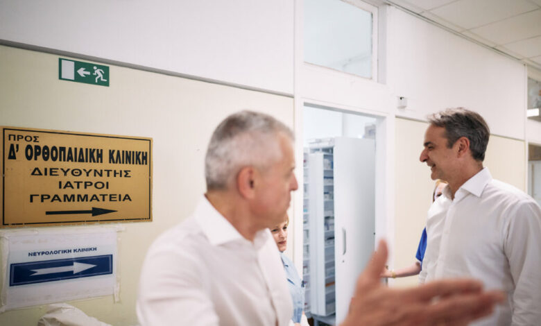 Δωρεά-για-το-ΚΑΤ:-Σύσκεψη-στο-Μαξίμου-για-νέο-κτήριο-χειρουργείων-και-ανακαίνιση-ιατρικών-μονάδων