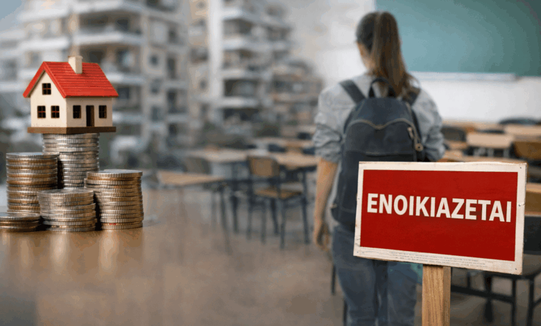 Κοντοτόλη:-Τα-ενοίκια-οδηγούν-εκπαιδευτικούς-σε-αδιέξοδο