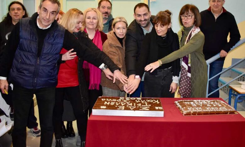 2ο-ΣΔΕ-Τρικάλων:-Κοπή-πίτας-σε-κλίμα-αισιοδοξίας