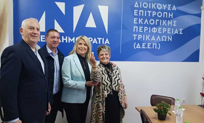 Η-Νέα-Δημοκρατία-Τρικάλων-έκοψε-πίτα-με-Σκρέκα-και-πλήρη-σύνθεση