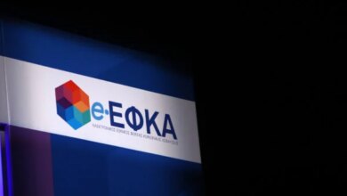 e-ΕΦΚΑ-ΔΥΠΑ:-Οι-πληρωμές-από-σήμερα-έως-τις-20-Φεβρουαρίου