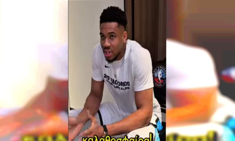 Γιάννης-Αντετοκούνμπο:-Η-φανέλα-με-την-ελληνική-σημαία-και-το-ελληνικό-μπάσκετ-στο-all-star-game-του-nba