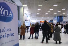 Ημέρες-Καριέρας-ΔΥΠΑ:-Πάνω-από-6.500-πολίτες-και-150-επιχειρήσεις-στη-Θεσσαλονίκη