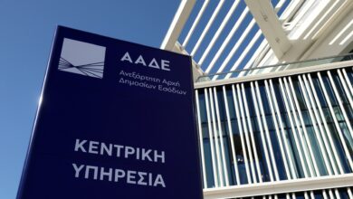 Ποιες-εφαρμογές-της-ΑΑΔΕ-δεν-θα-είναι-διαθέσιμες-στις-19/2