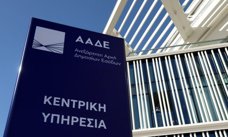 Ποιες-εφαρμογές-της-ΑΑΔΕ-δεν-θα-είναι-διαθέσιμες-στις-19/2