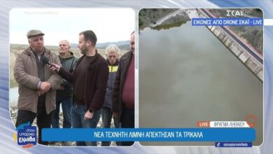 Μια-νέα-τεχνητή-λίμνη-στο-φράγμα-Ληθαίου-(βίντεο)