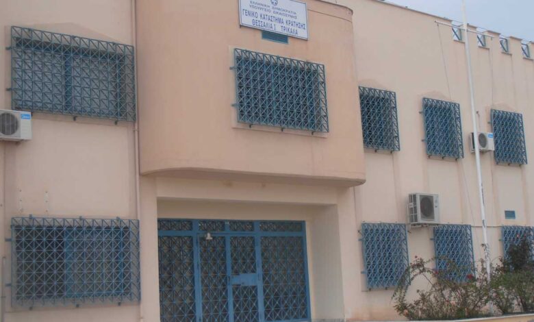 Νεκρός-κρατούμενος-στις-Φυλακές-Τρικάλων