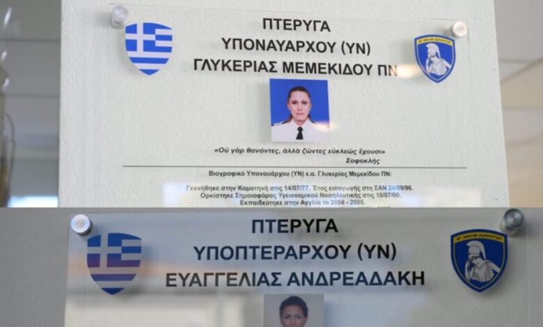 Τα-ονόματα-των-αξιωματικών-που-σκοτώθηκαν-στη-Λιβύη-πήραν-κτίρια-της-Σχολής-Αξιωματικών-Νοσηλευτικής-–-Το-συγκινητικό-μήνυμα-Δένδια