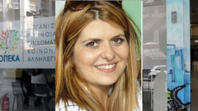 Η-στρατηγική-της-ΝΔ-για-τις-κάλπες-και-το-ασφυκτικό-πρέσινγκ-στο-ΠΑΣΟΚ-για-τις-υποθέσεις-Παναγόπουλου-και-Χατζηδάκη