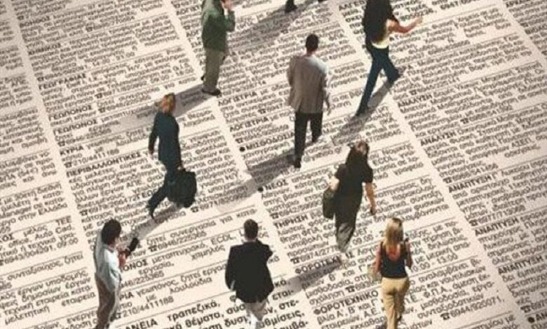 ΔΥΠΑ:-Μειώθηκαν-κατά-5,9%-οι-εγγεγραμμένοι-άνεργοι-τον-Ιανουάριο-του-2026