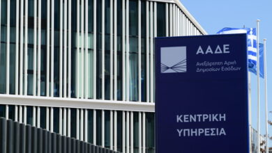 Τα-νέο-εργαλείο-της-ΑΑΔΕ-κατά-των-αχυρανθρώπων-και-των-ΑΦΜ-«μιας-χρήσης»