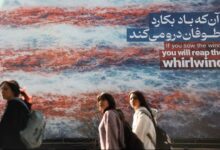 Ιράν:-Οι-απόψεις-Τεχεράνης-και-Ουάσινγκτον-για-την-ελάφρυνση-των-κυρώσεων-διαφέρουν