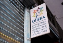 ΟΠΕΚΑ:-Αύριο-καταβάλλονται-τα-κοινωνικά-επιδόματα-ύψους-196,7-εκατ.-ευρώ