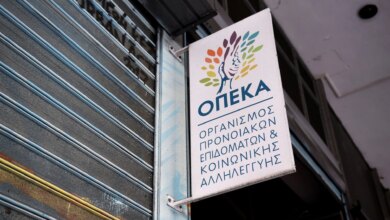 ΟΠΕΚΑ:-Αύριο-καταβάλλονται-τα-κοινωνικά-επιδόματα-ύψους-196,7-εκατ.-ευρώ