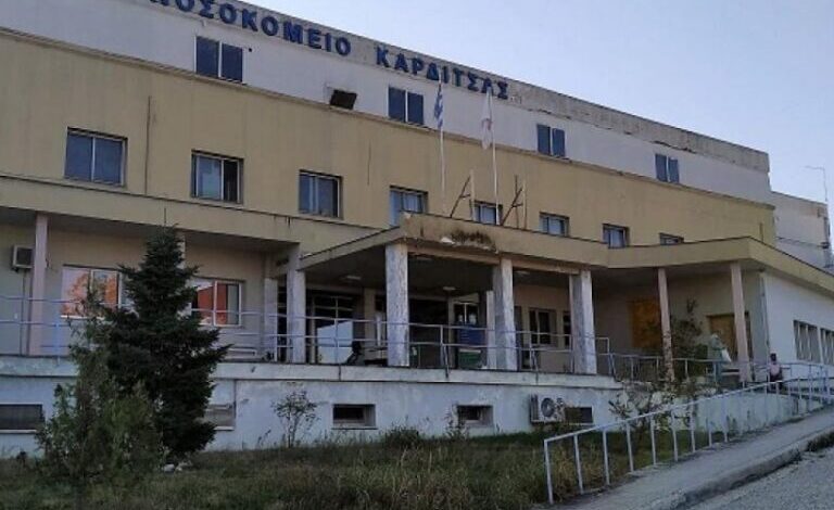 Ανθρώπινα-οστά-βρέθηκαν-σε-κάδο-απορριμμάτων-στην-περιοχή-του-νοσοκομείου