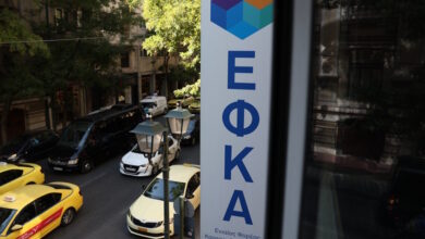 e-ΕΦΚΑ:-Μη-διαθέσιμα-πιστοποιητικά-και-ληξιαρχικές-πράξεις-έως-την-Κυριακή-1η-Μαρτίου-λόγω-αναβάθμισης-του-«Μητρώου-Πολιτών»