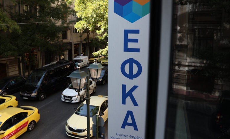 e-ΕΦΚΑ:-Μη-διαθέσιμα-πιστοποιητικά-και-ληξιαρχικές-πράξεις-έως-την-Κυριακή-1η-Μαρτίου-λόγω-αναβάθμισης-του-«Μητρώου-Πολιτών»