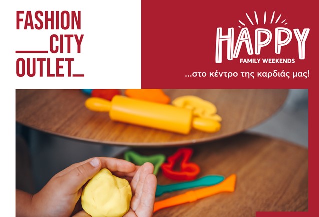 happy-family-weekends-στο-fashion-city-outlet-–-Μικροί-δημιουργοί-σε-δράση,-κάθε-Σαββατοκύριακο-του-Μαρτίου