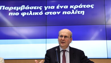 Σε-διαβούλευση-το-νομοσχέδιο-κατά-της-γραφειοκρατίας:-14-παρεμβάσεις-για-ένα-«κράτος-πιο-φιλικό-στον-πολίτη»