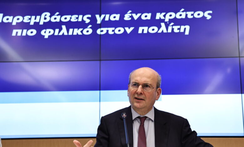 Σε-διαβούλευση-το-νομοσχέδιο-κατά-της-γραφειοκρατίας:-14-παρεμβάσεις-για-ένα-«κράτος-πιο-φιλικό-στον-πολίτη»