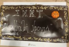 Τρίκαλα:-Πίτα-και-βράβευση-για-τον-Σύνδεσμο-Κριτών-Καλαθοσφαίρισης