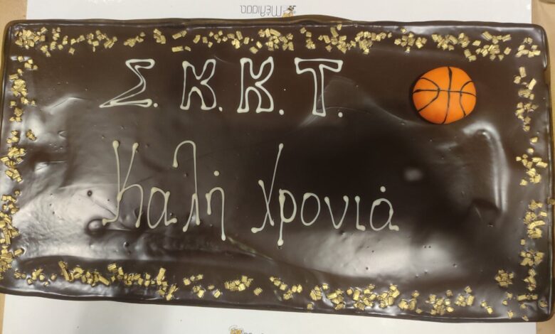 Τρίκαλα:-Πίτα-και-βράβευση-για-τον-Σύνδεσμο-Κριτών-Καλαθοσφαίρισης