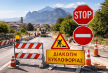 Τρίκαλα:-Κλείνει-η-Θερμοπυλών-–-Ρυθμίσεις-στη-Νέα-Περιφερειακή