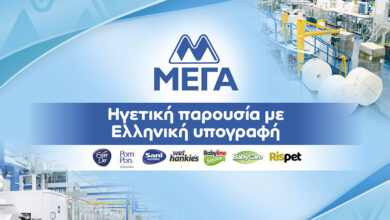 ΜΕΓΑ:-Ηγετική-παρουσία-με-ελληνική-υπογραφή