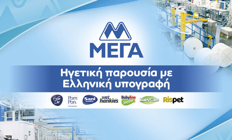 ΜΕΓΑ:-Ηγετική-παρουσία-με-ελληνική-υπογραφή