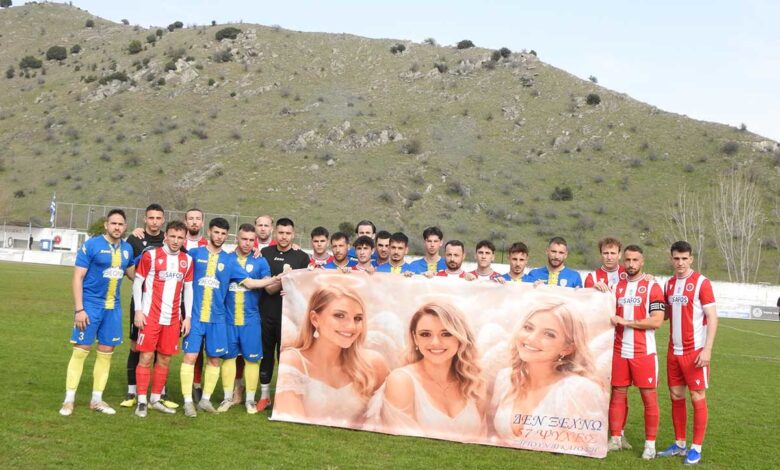 Τιμήθηκε-η-μνήμη-των-αδικοχαμένων-κοριτσιών-στα-Τέμπη